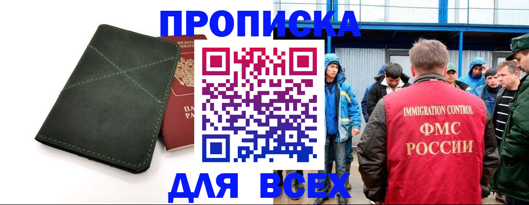 форма 3 в Собинке